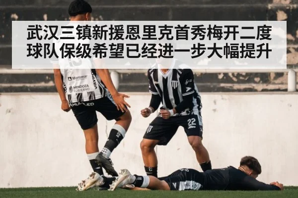 football goal celebration